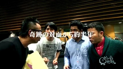 ゴリパラ見聞録　2015.10.2放送分　【静岡・長渕剛オールナイト・ライヴ特別編 後編】その①