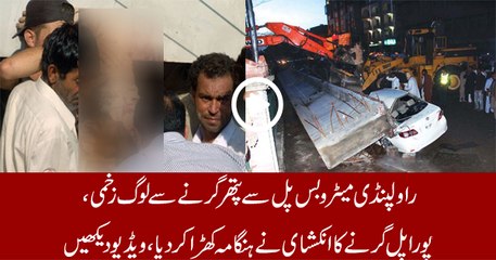 Rawalpindi Metro Pillars Can Fall Any Time-- Sheikh Rasheed