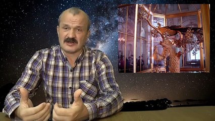 Алексей Кунгуров. Искажение истории. Часть 6. Артефакты и факты, противоречащие представлениям истории