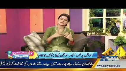 What Caller Said That Host Disconnected The Call??