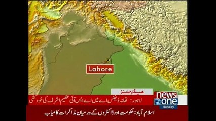 NewsONE Headlines 5PM, 18-October-2015