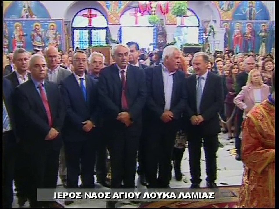 71 χρόνια από την απελευθέρωση της Λαμίας