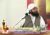 (13) Hazrat Imam HUSSAIN ne yazeed ki bait kio nahi... - Muhammad Raza SaQib Mustafai