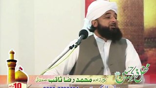 (13) Hazrat Imam HUSSAIN ne yazeed ki bait kio nahi... - Muhammad Raza SaQib Mustafai