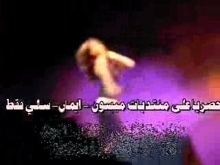 Concert Starac LBC 4 Bahrein : Sally