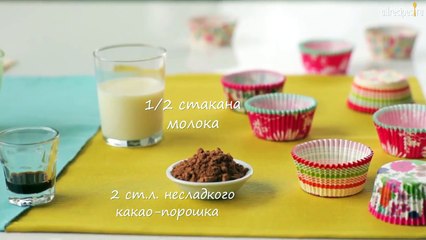 Как сделать капкейки- видео-рецепт