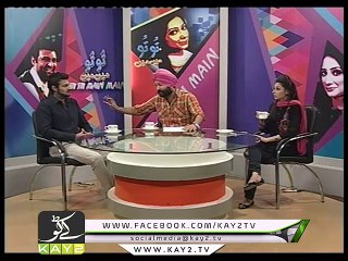 Tu Tu Main Main ( 18-06-2015 ) | Syed Muhammad Yaseen Hashmi | journalism