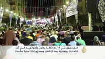 المصريون يدلون بأصواتهم في أول انتخابات برلمانية بعد الانقلاب