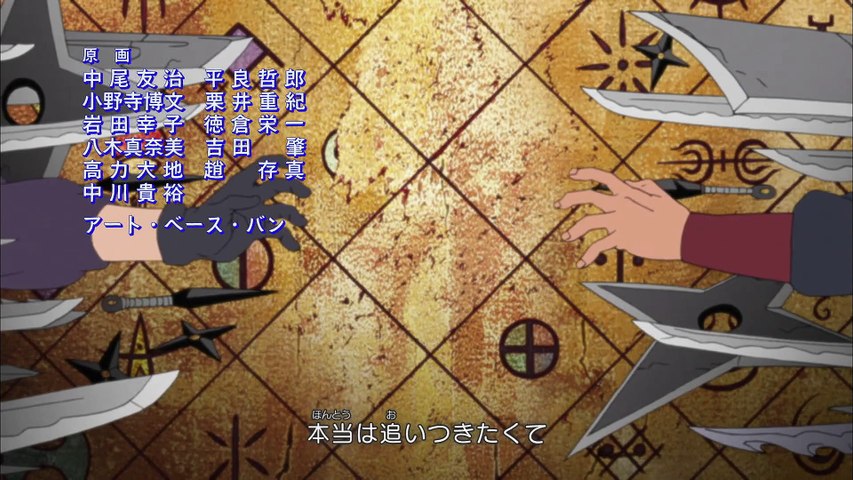Naruto Shippuden Ending 33 Video Dailymotion
