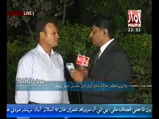 Syed Muhammad Yaseen Hashmi | PTI | Dafa 144