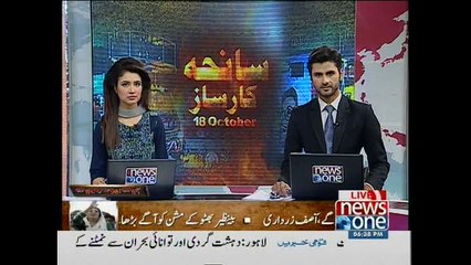 Zardari pays tribute to victims of Karsaz blast on 8th anniversary