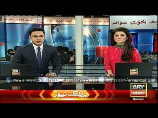 PM Nawaz Sharif to leaves for United States on October 20