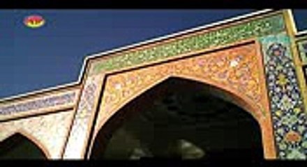 MALIK E FARSH E AZA