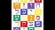 Alef Bet (Hebrew Alphabet)