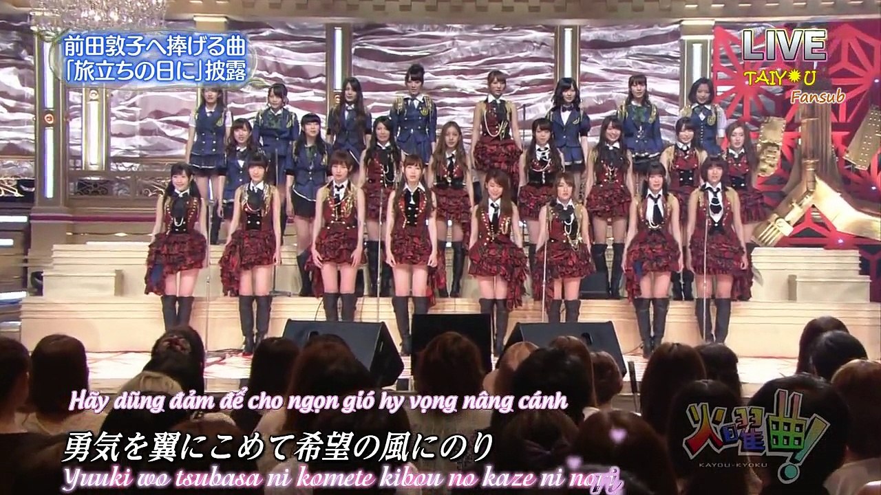 Tabidachi no hi ni