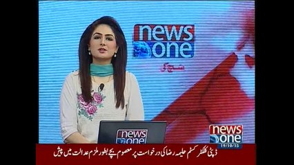 NewsONE Headlines 1PM, 19-October-2015
