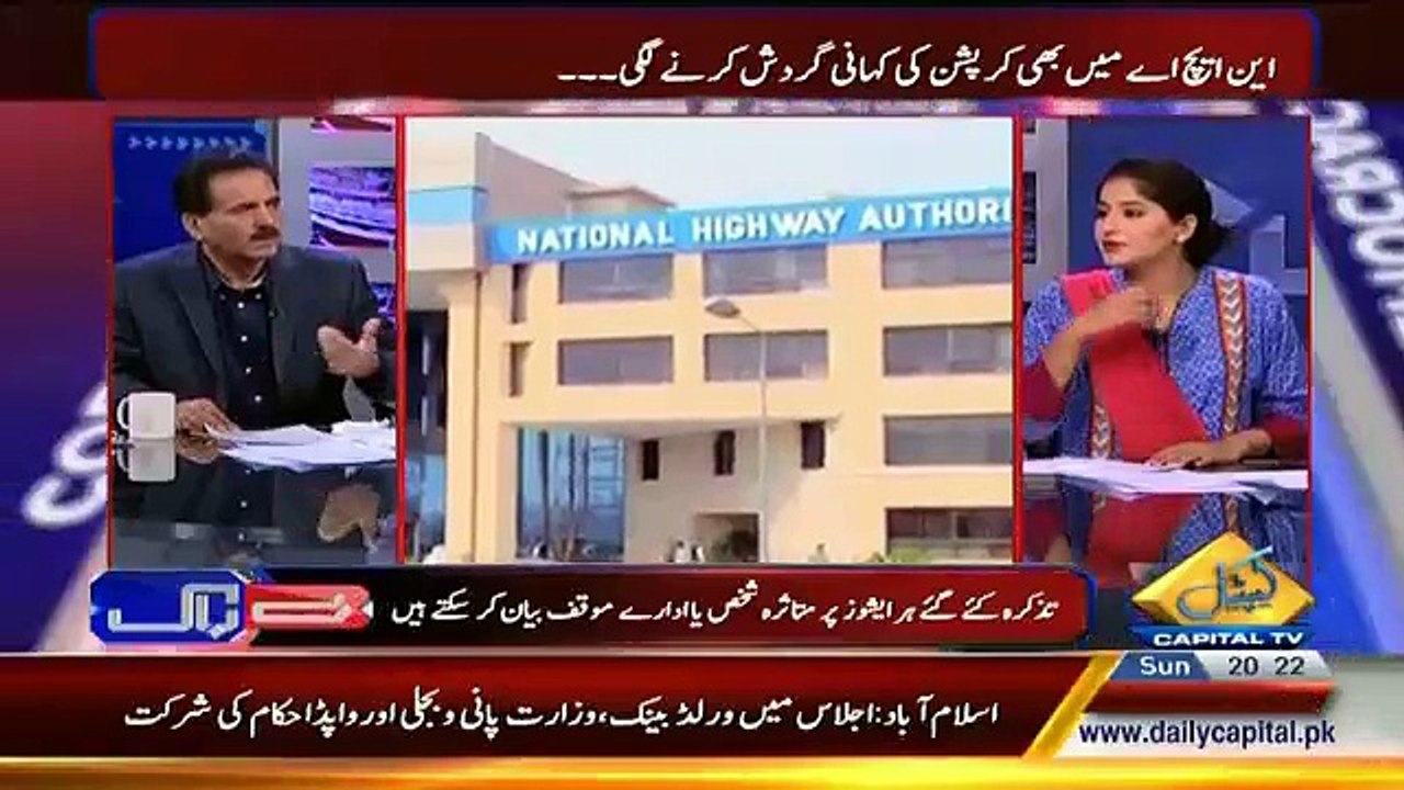 Khushnood Khan Warns NHA