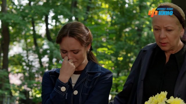 Татьянина ночь. Сериал. Серия 2 из 9. Феникс Кино. Мелодрама