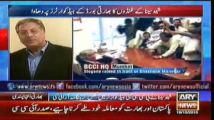 Bulletins – 1200 – Monday – 19 – Oct – 2015