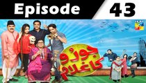 Joru Ka Ghulam Episode 43 Full on Hum TV