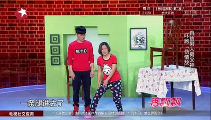 《笑傲江湖》20151018 郭德纲被逼现场收徒 偶像谐星脱口秀笑翻全场