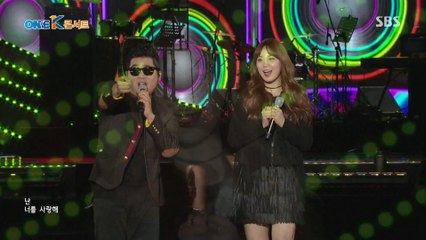 151018 ONE K 콘서트_KARA 영지 cut