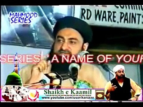 Rasulallah Salallahualaihiwasallam ne apne bacho ki tarbiyat kaise farmayi? by Mufti Muhammad Akmal