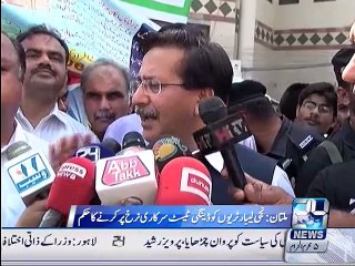 Increase in dengue patients in Multan