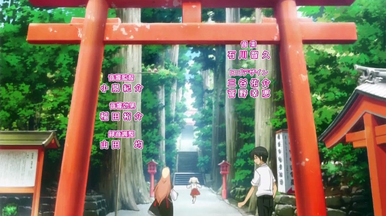 Hakone chan