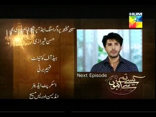 Kaise Tum Se Kahoon Epi 12 P4