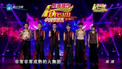 中国梦想秀 20151018期 可爱阿甘袒露真情 以歌寄情唱给妈妈