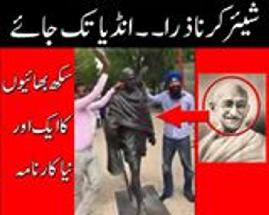 Watch This Shamefull video for indian,s must watch
