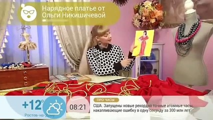 Ольга Никишичева Нарядное платье