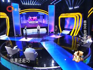 《大声说出来》20151018 感觉不到你爱我