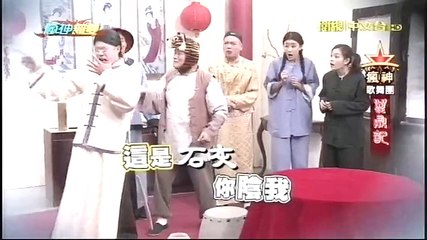 20151018 瘋神無雙 04