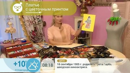 Платье в цветочек за час