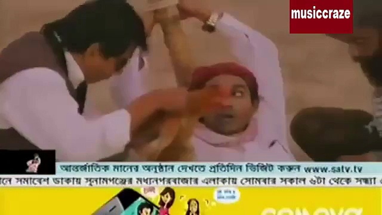 Bangla Eid Natok (Eid-Ul-Adha) 2015 - Kopa Shamsu ft Zahid Hasan