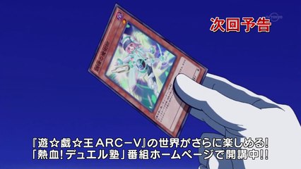 YuGiOh! ARC-V PV #79