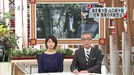 山口組 分裂 2015年10月18日 新報道2001 ◆ Japanese Mafia [Yakuza]  山口組 分裂 抗争史 ◆ 四代目山口組 竹中正久 vs 一和会 山本広 加茂田重政 ◆ 六代目山口組 弘道会 司忍 vs 神戸山口組 山健組 井上邦雄 ◆ ヤクザ 暴力団