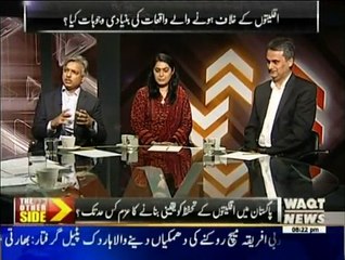 The Other Side - 18th October 2015