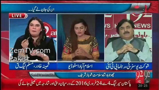 Shakeel Awan Crossed Limit and Abusing a Lady in a Live Show
