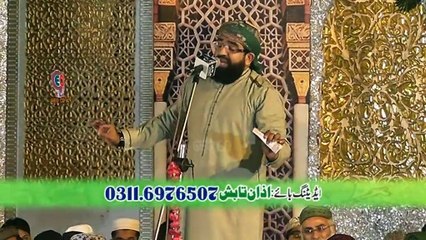 11 SONA-E-MANMONA-E AMNA TARA LAL (By Shahzad Hanif Madni)2015
