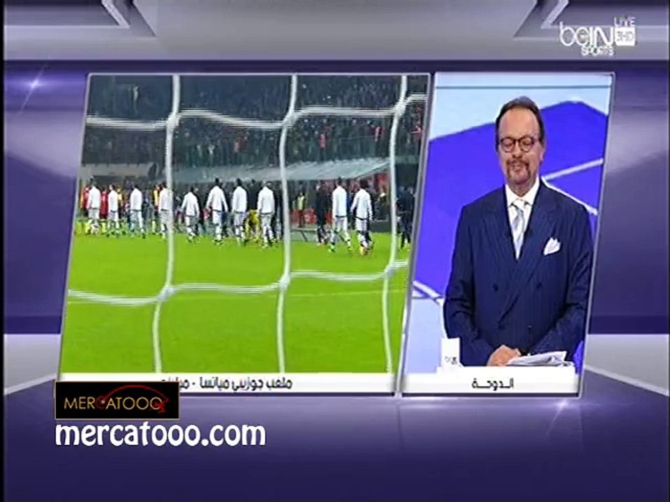 داخلة جمهور انتر ميلان في كلاسيكو الانتر ميلان و يوفنتوس