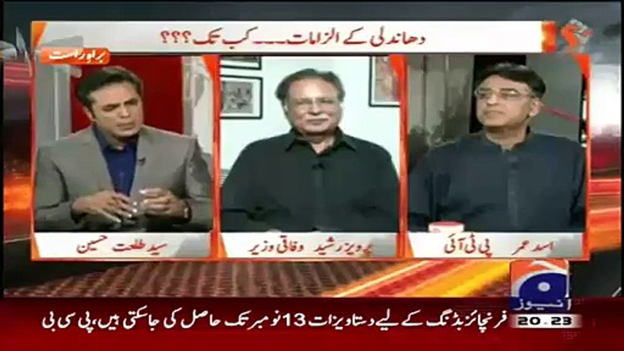 Ap Mujhe Tana Mat Den Ke Kon Aata Hai Assembly Me Aur Kon Nahi.. Asad Umer Challenges Pervaiz Rashid