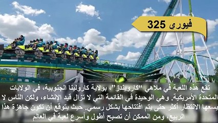 10 من أخطر الأفعوانيات في العالم و الأكثر إثارة