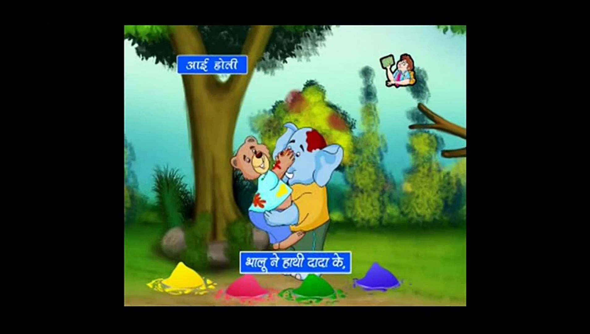 ⁣Aayi Holi Hindi Nursery Rhyme Cartoon Animation Full animated cartoon movie hindi dubbed m