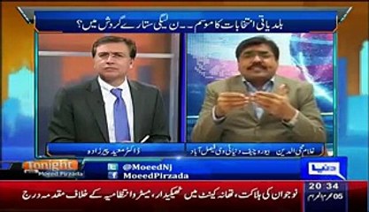 dunya news reporter on rana sanaullah