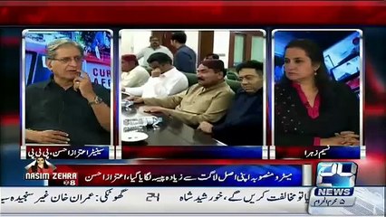 Manzoor Watoo Or Faryal Talpoor Ki Bas Ki Baat Nhien Punjab Mein Election Jeet Sakein