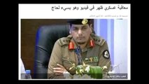 معاقبة عسكري سعودي ظهر في فيديو وهو يسيء لحاج