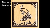 Click to Watch - The Best Arabic Alphabet Playlist الأبجدية العربية للأطفال
